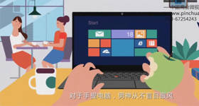 tinkpad MG动画制作