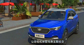 奔腾D-Life2宣传片 MG动画