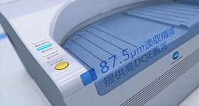 柯尼卡美能达 MG动画