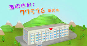 味全牛奶三维MG动画