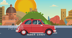 华夏保险福临门